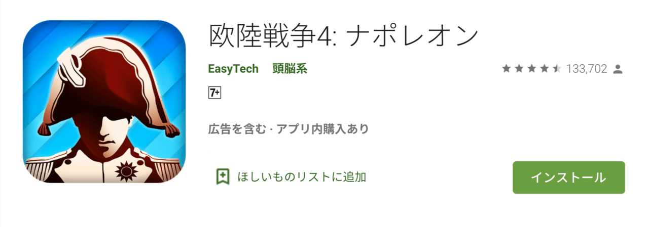 戦略ゲームって面白いよね という話 Kobo Taro Note