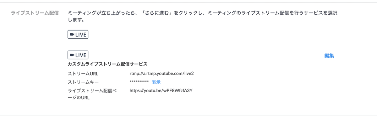 スクリーンショット 2020-07-26 18.54.28