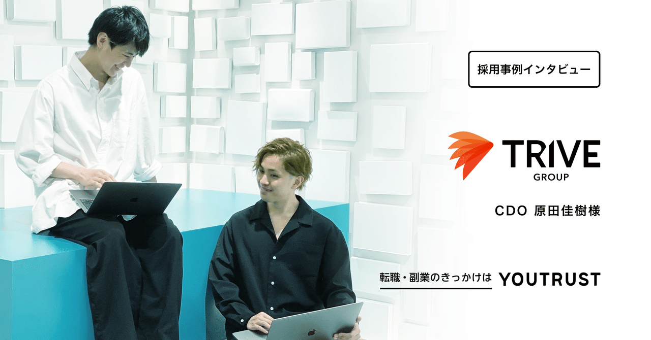 お試し転職 の新着タグ記事一覧 Note つくる つながる とどける