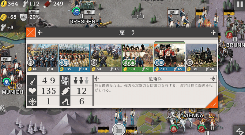 戦略ゲームって面白いよね という話 Kobo Taro Note 戦略ゲームって面白いよね という話 Kobo Taro Note