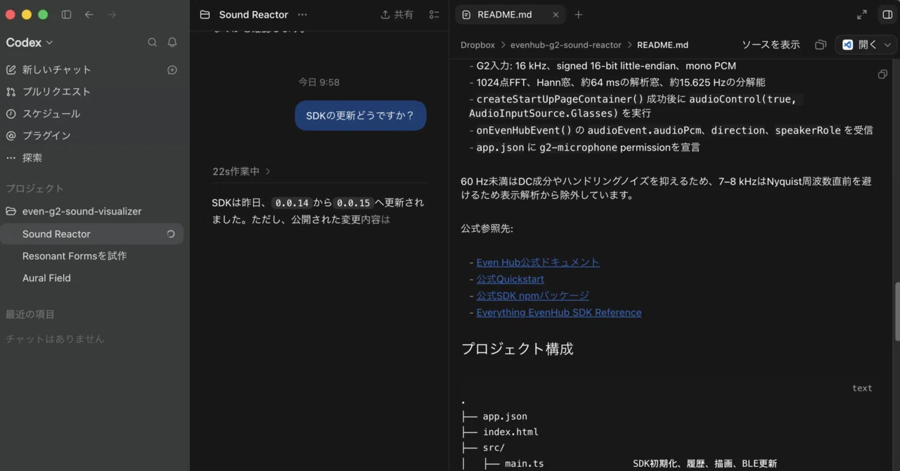I☆ おまとめ４点ページ ChatGPTに課金して1ヶ月。こんな使い方になった｜202号室 - TAMAOKI Jun