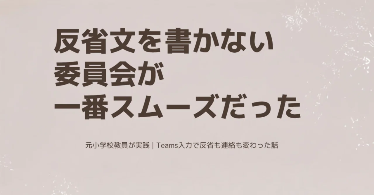 見出し画像