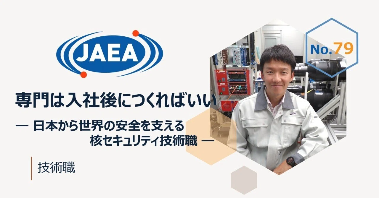 日本 核 開発