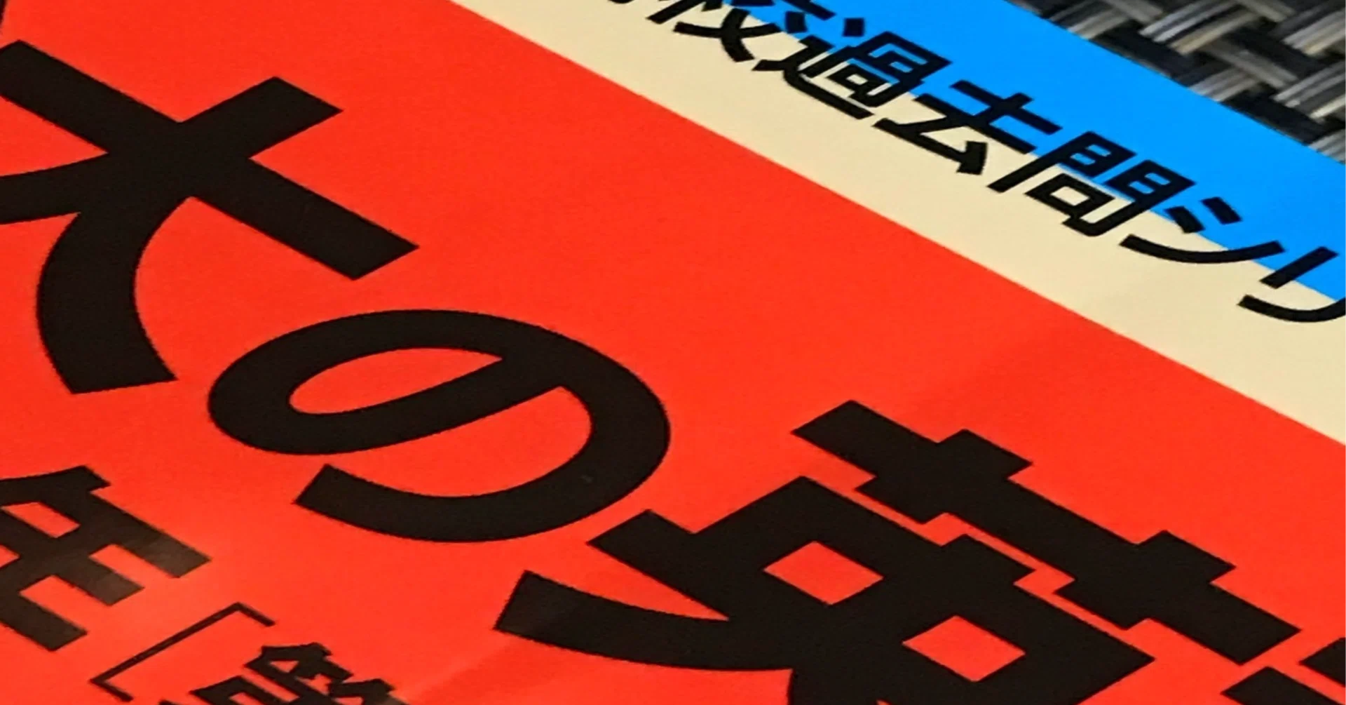 早慶上理編】赤本は何年分解くのが正解？合格ラインを突破する「第一