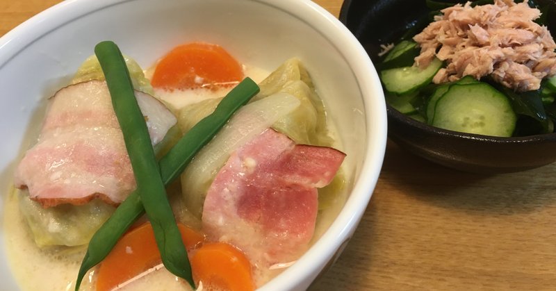 志麻さんのレシピを作ってみた ももりゅう Note