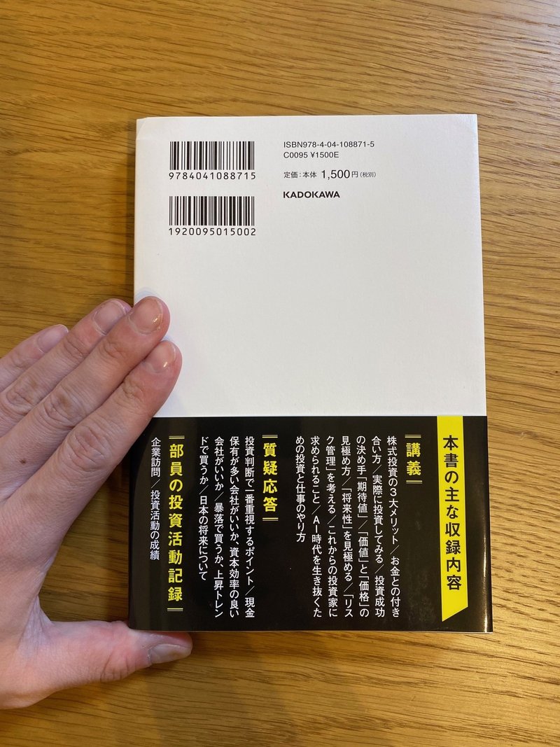投資のやり方がわからない 初心者向けにfpが教える投資の基本 リクルート運営の 保険チャンネル