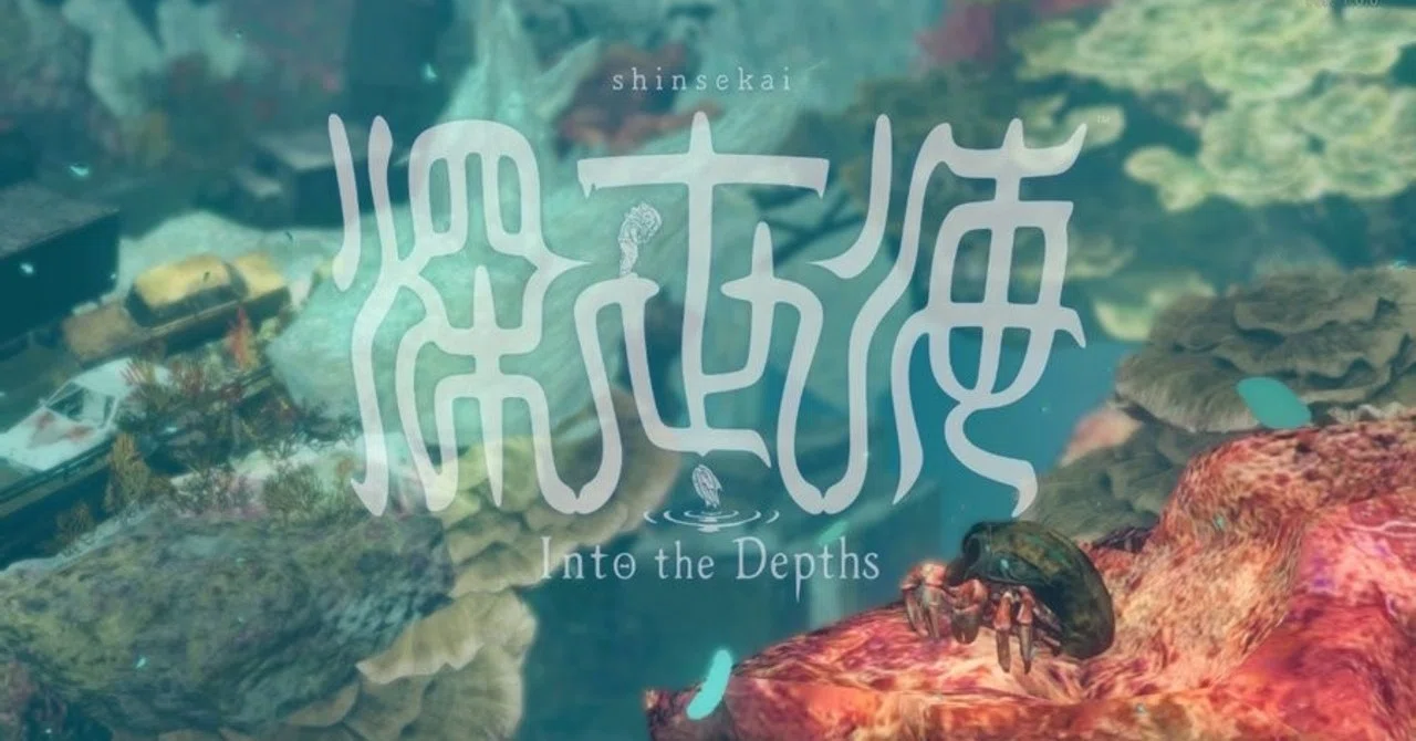 深世海 into the depth』感想｜鞘走