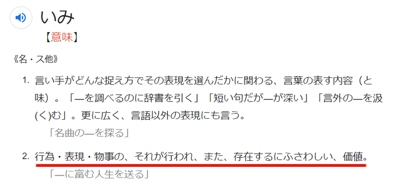 完了しました 深い言葉 短い 深い言葉 短い