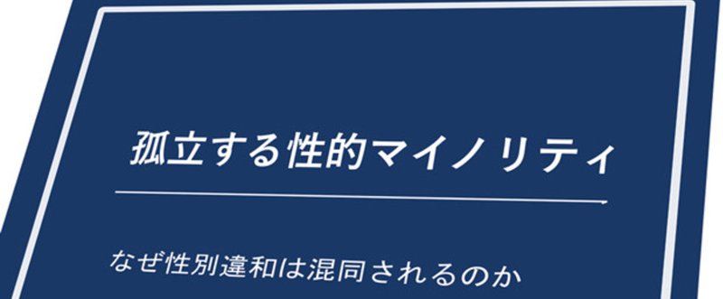 ＜実体験レポート＞自力で電子書籍を作ってみた