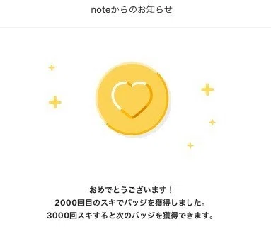 スクリーンショット 2020-07-26 9.34.10