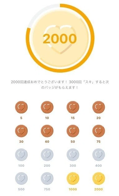 スクリーンショット 2020-07-26 9.34.22