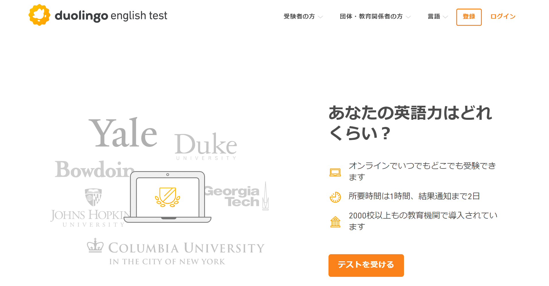 Uop009 Duolingo English Testをほろ酔いで受けてみた 眞山徳人 Note Uop009 Duolingo English Testをほろ酔いで受けてみた 眞山徳人 Note