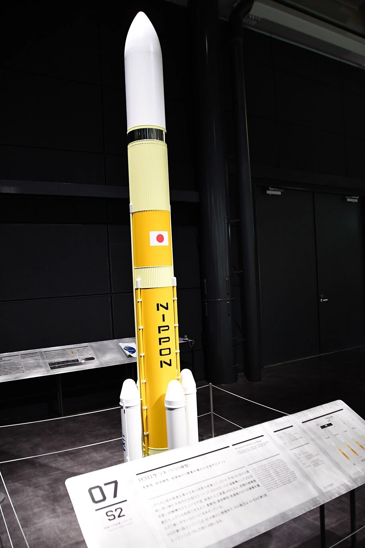 かかみがはら航空宇宙科学博物館に展示されたH3ロケットの1/20縮尺模型。運用実績の積み重ねは、年6〜8機態勢を支える産業面の話題へとつながる。