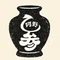 阿野乙参がやってみた。