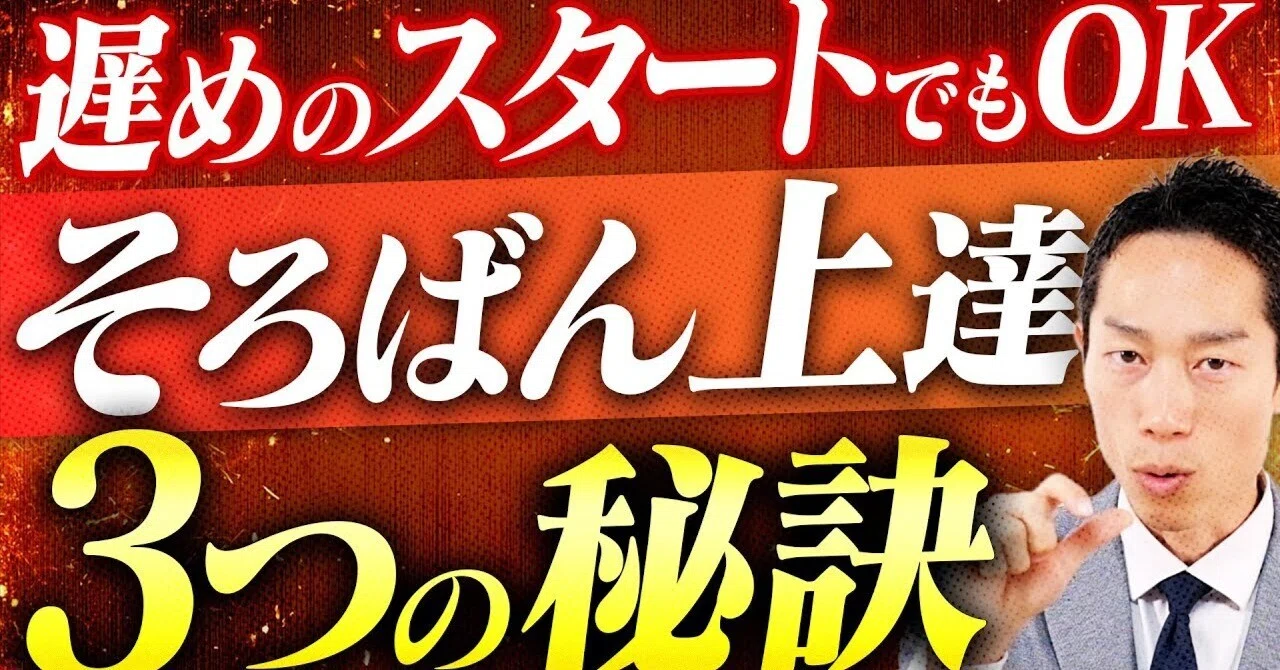小 3 何 歳