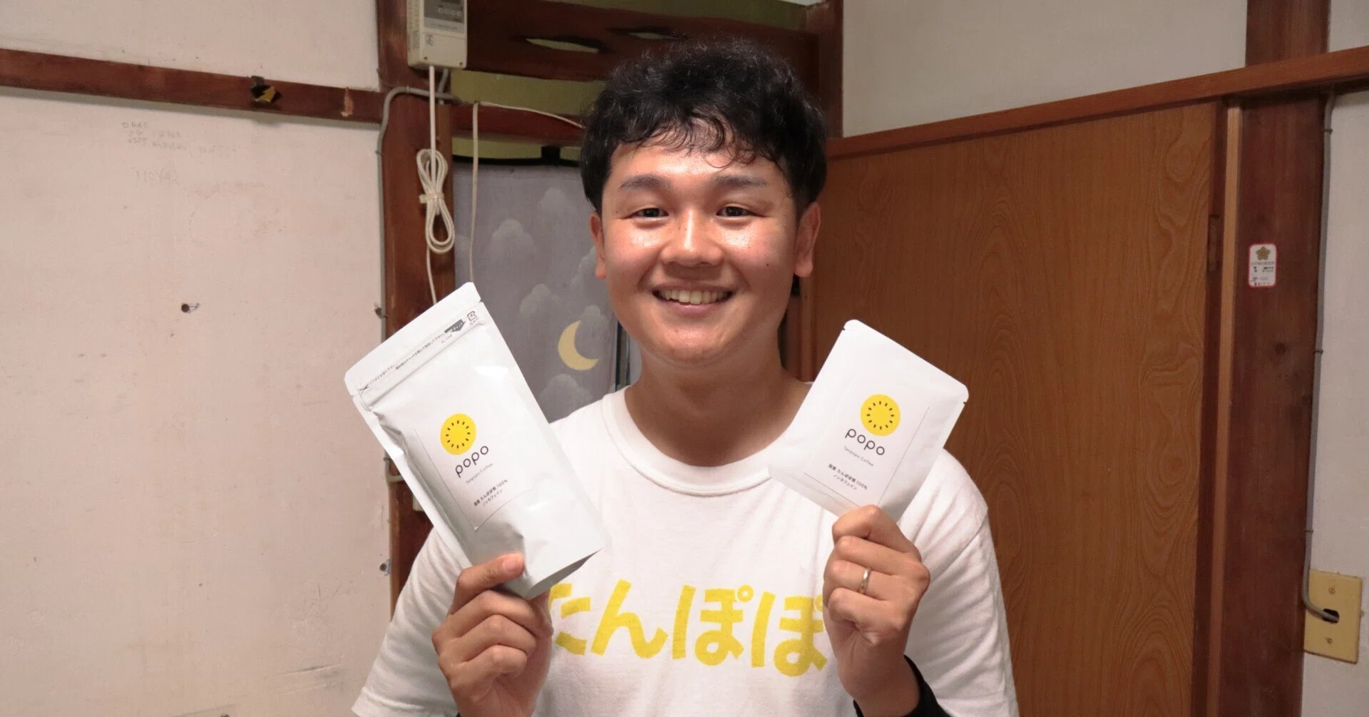 新品で購入後、ほぼ使わず新品に近いです。引き取り限定になります。商品説明必読を IZU COMMONS】#05「移住」じゃなくて、引っ越し。下田で見つけた、自分
