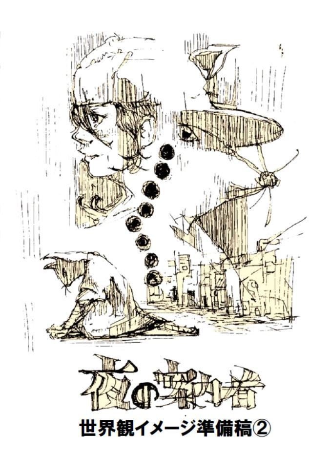 分業時代のマンガ制作 文章で表現することと絵で表現すること みじんことオーマ Note