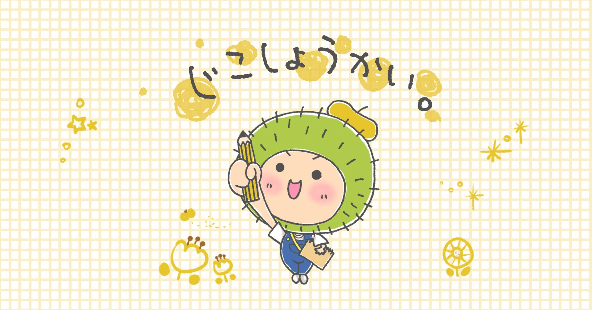 自己紹介ஐ ｜marimo。| 旅とイラストと、ちょっと楽しい暮らしஐ⠜