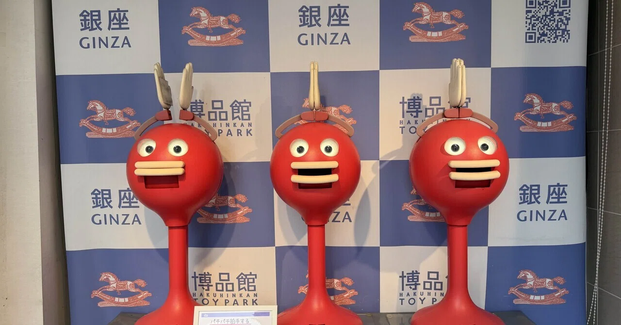 故障 者 リスト