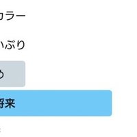 伊達のイオンモール出店について ただの大谷 Note 伊達のイオンモール出店について ただの大谷 Note