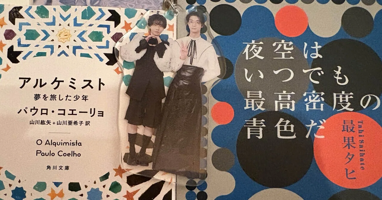 原因は自分にある。03組(吉澤要人×長野凌大)まとめ#03｜ぴぁ