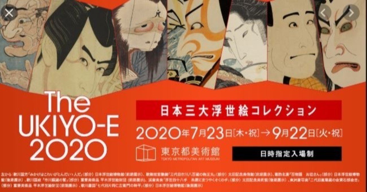 日本三大浮世絵コレクション 雨の絵って 西洋画では 見たことが無いけど リック西大寺 Note 日本三大浮世絵コレクション 雨の絵って 西洋画では 見たことが無いけど リック西大寺 Note