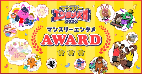Pococha(ポコチャ)公式