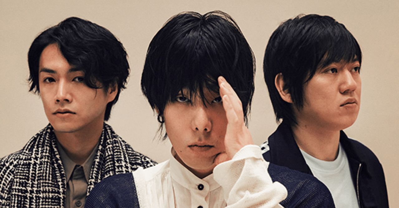 RADWIMPS全アルバム聴くのしんどい説｜三代目齋藤飛鳥涼