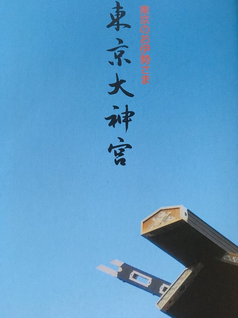 神様に手紙を書くとしたら まいなすいおん Note