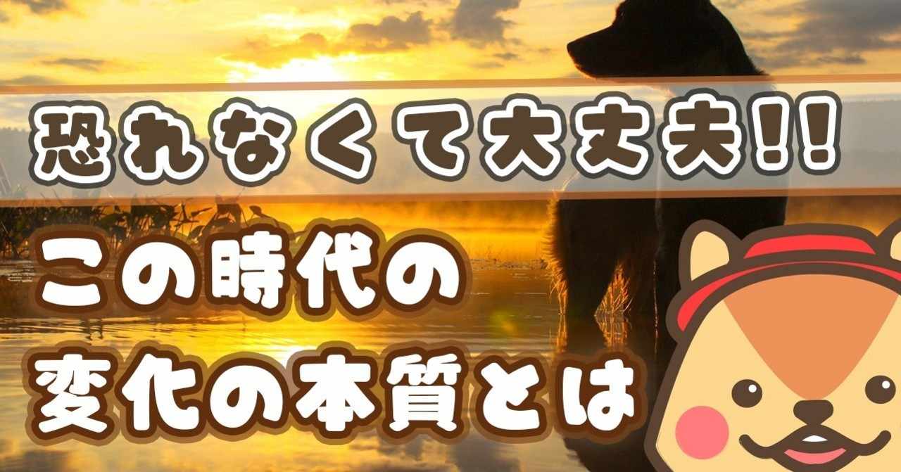 前向きどんくん の新着タグ記事一覧 Note つくる つながる とどける