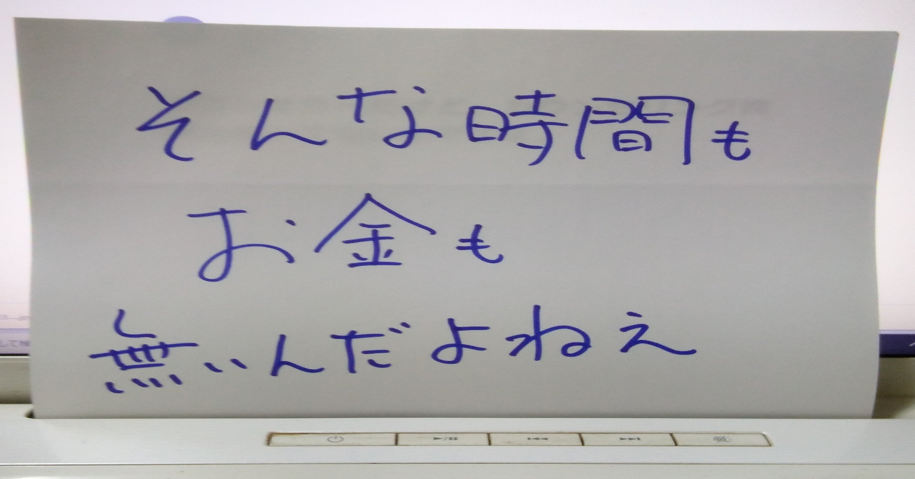 カウンセラーだけど いわゆるカウンセラー資格は持ってないのですよ 谷川勝彦 たにかつ Note