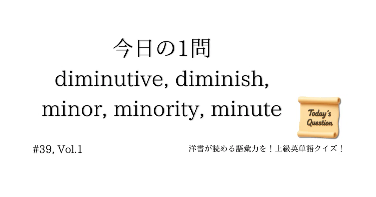 見出し画像