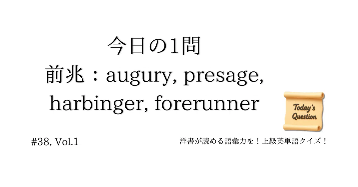 見出し画像