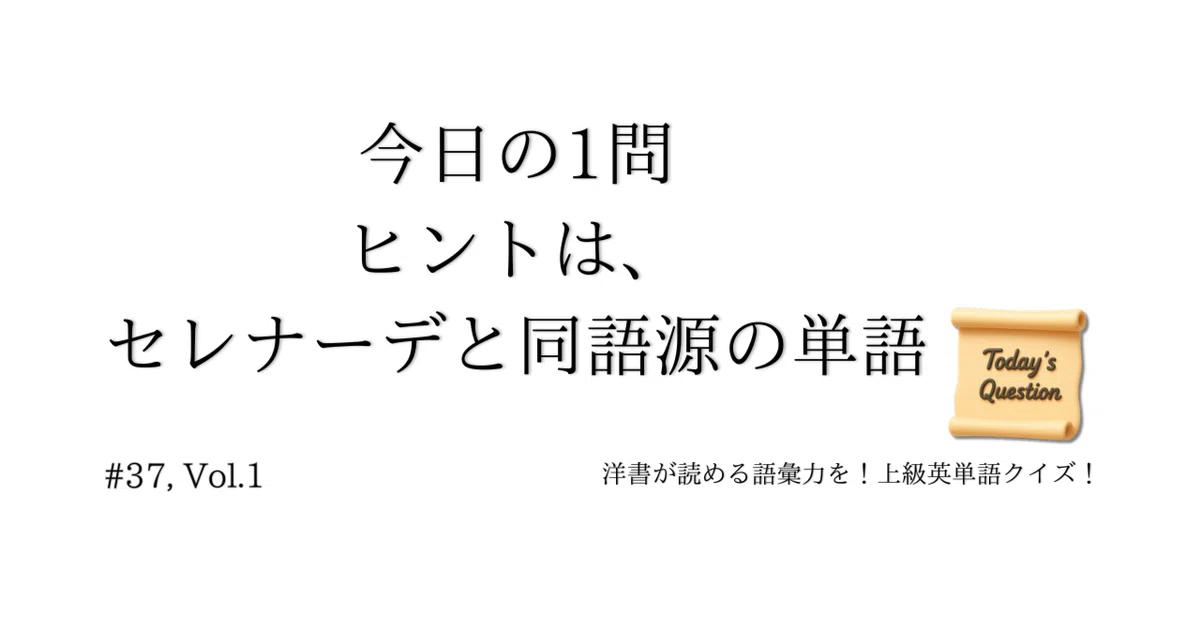 見出し画像