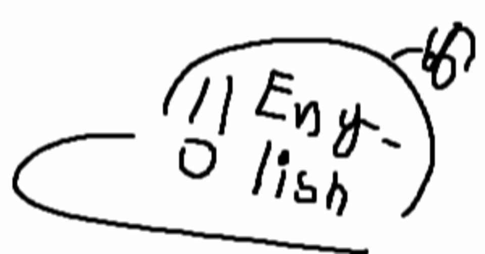 のばまんとニックの適当英会話 のばまん Note