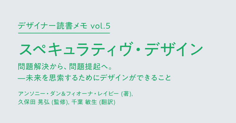 note