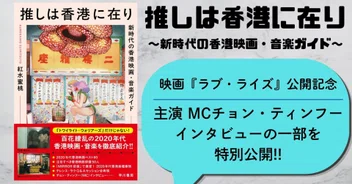 Hayakawa Books & Magazines（β）のマガジン一覧