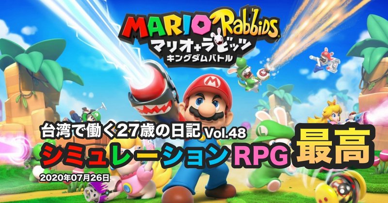 シミュレーションrpgが好きな理由がキモすぎる ナオ Note