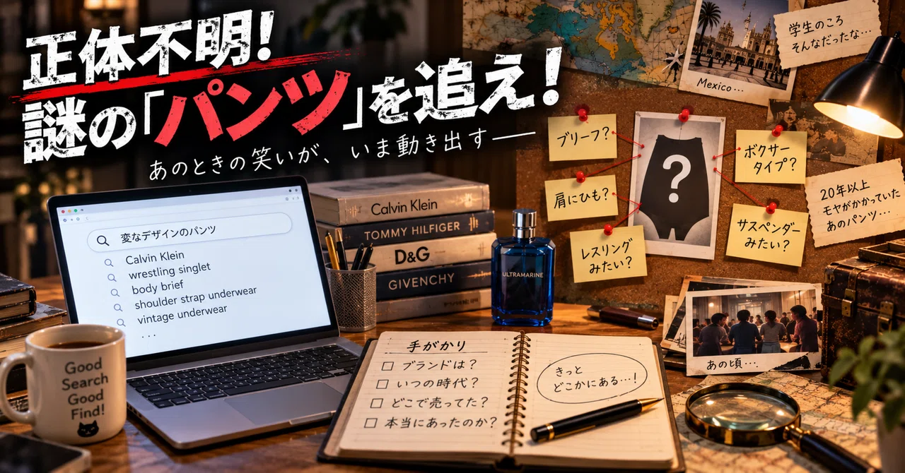 見出し画像