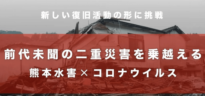 スクリーンショット 2020-07-25 15.26.44