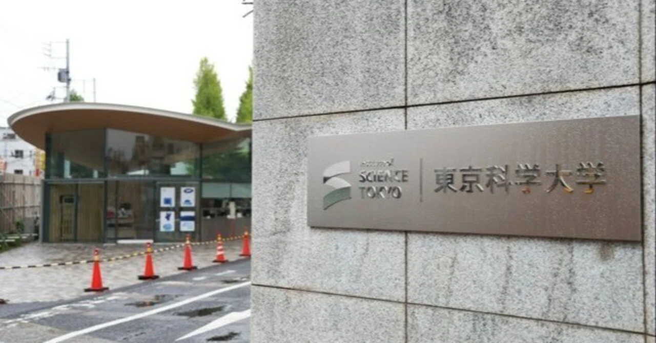 現役合格の裏ワザ】東京科学大学の過去問から逆算する、失敗しない二次