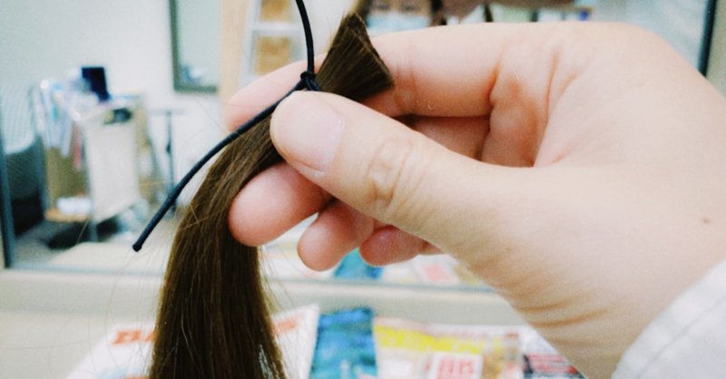 ヘアドネーション 髪の寄付 でロングからベリーショートへ 7 26の日記 猫と沖田 Note