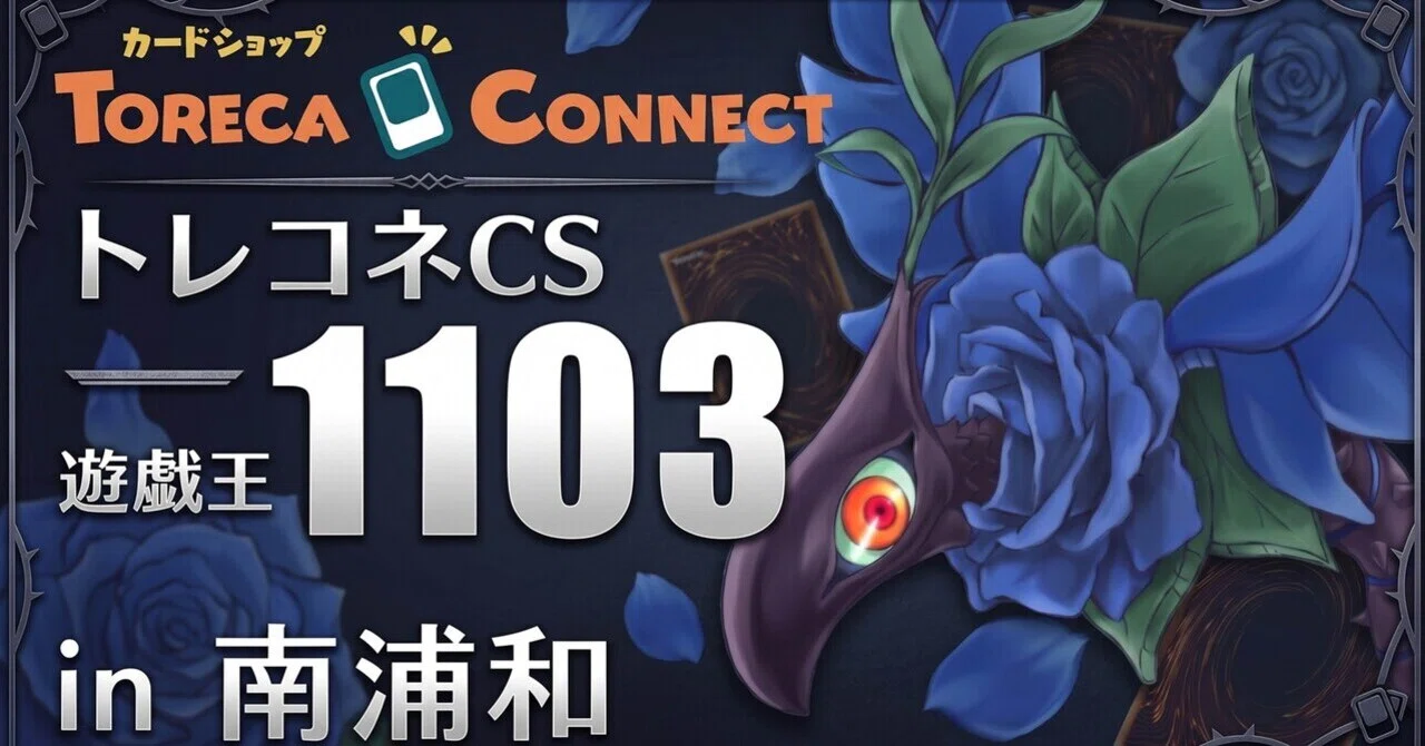 代行天使日記2(1103ゲートボール)with:トレコネCS｜かーてしー