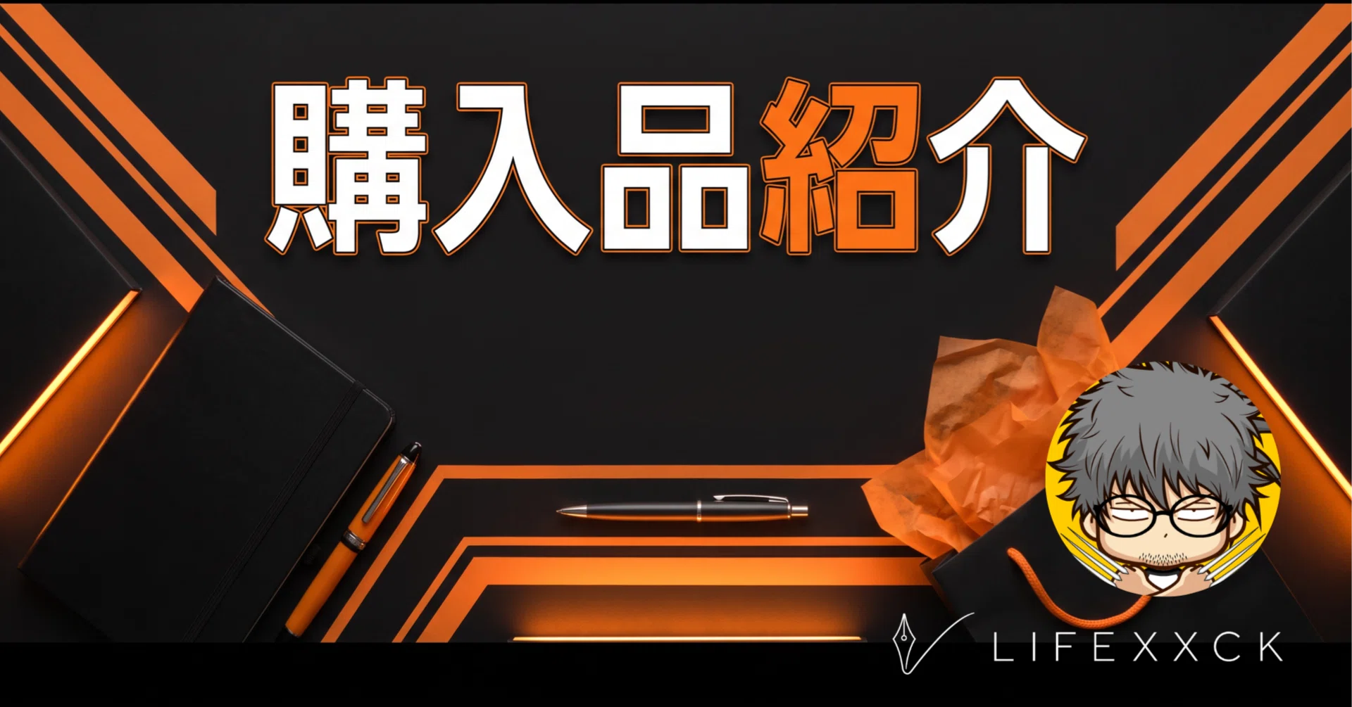 購入品紹介】キャノンボール外伝Tシャツ｜ずゆ。│文具ナビゲーター