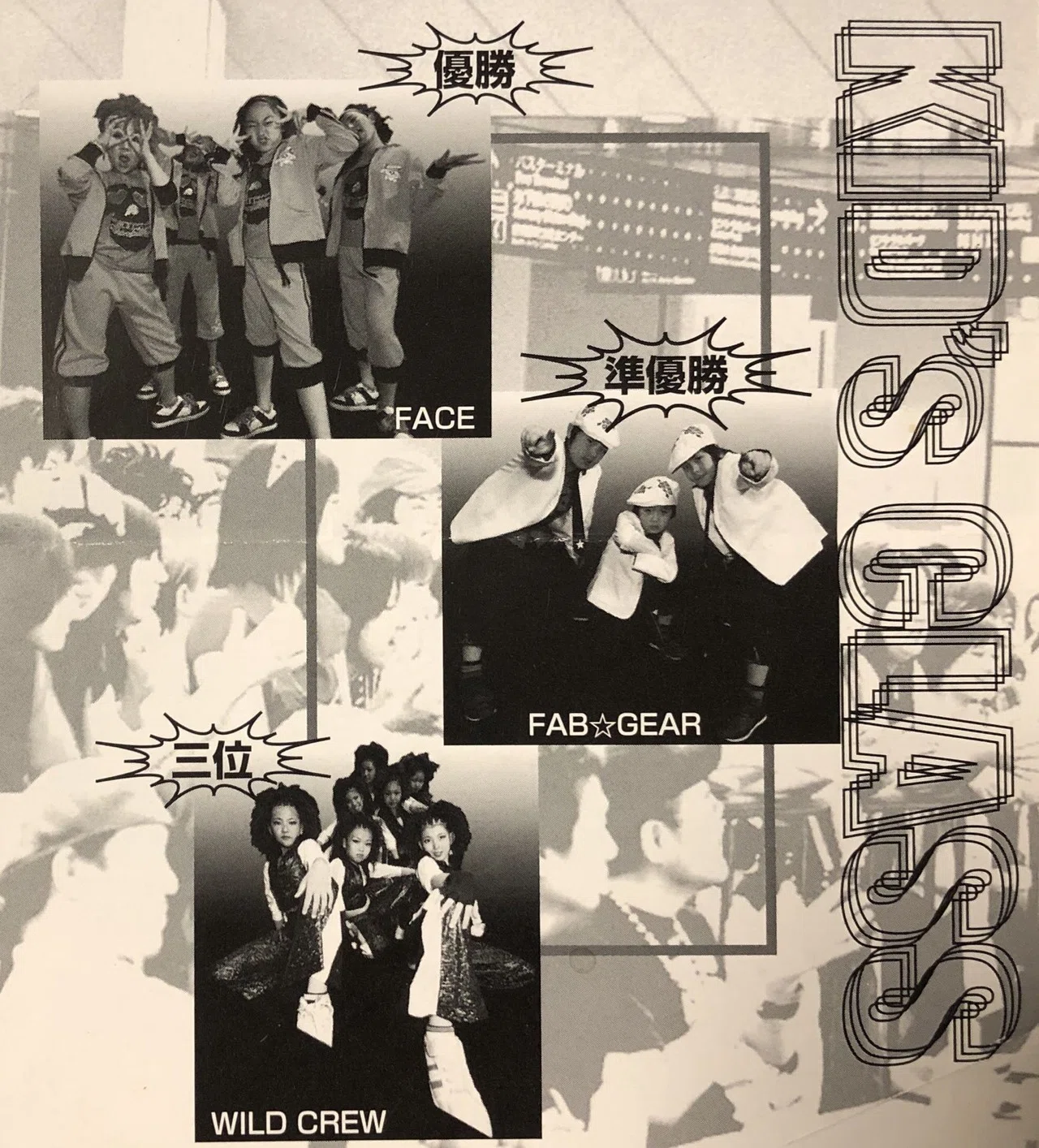 名古屋&daft STREETDANCE HISTORY5 〜2007年：始動、焦燥、幸福〜｜UCdaft
