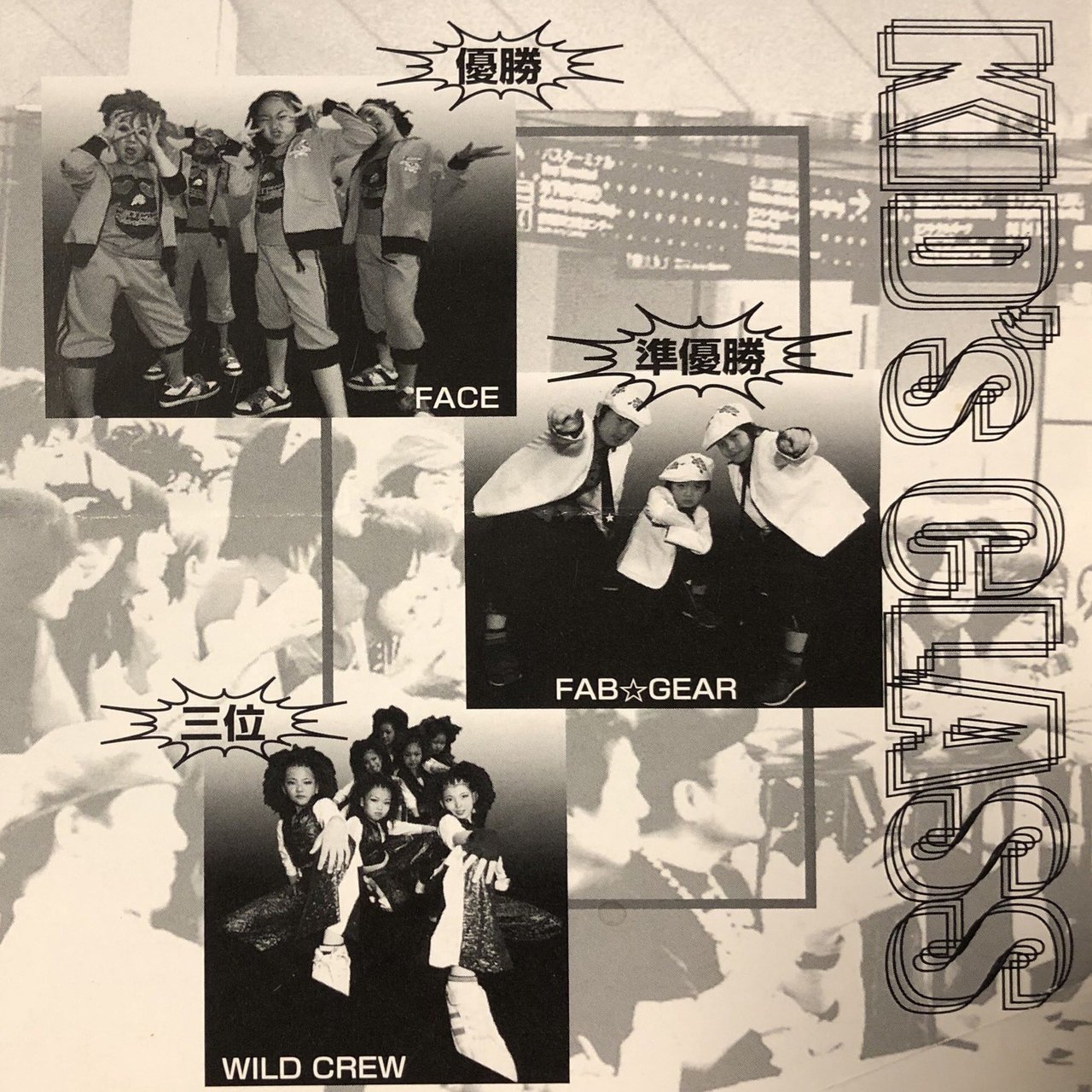 DANCESTYLE 2007年 6月号 DANCESTYLE 2007年 6月号 DANCESTYLE 2007年