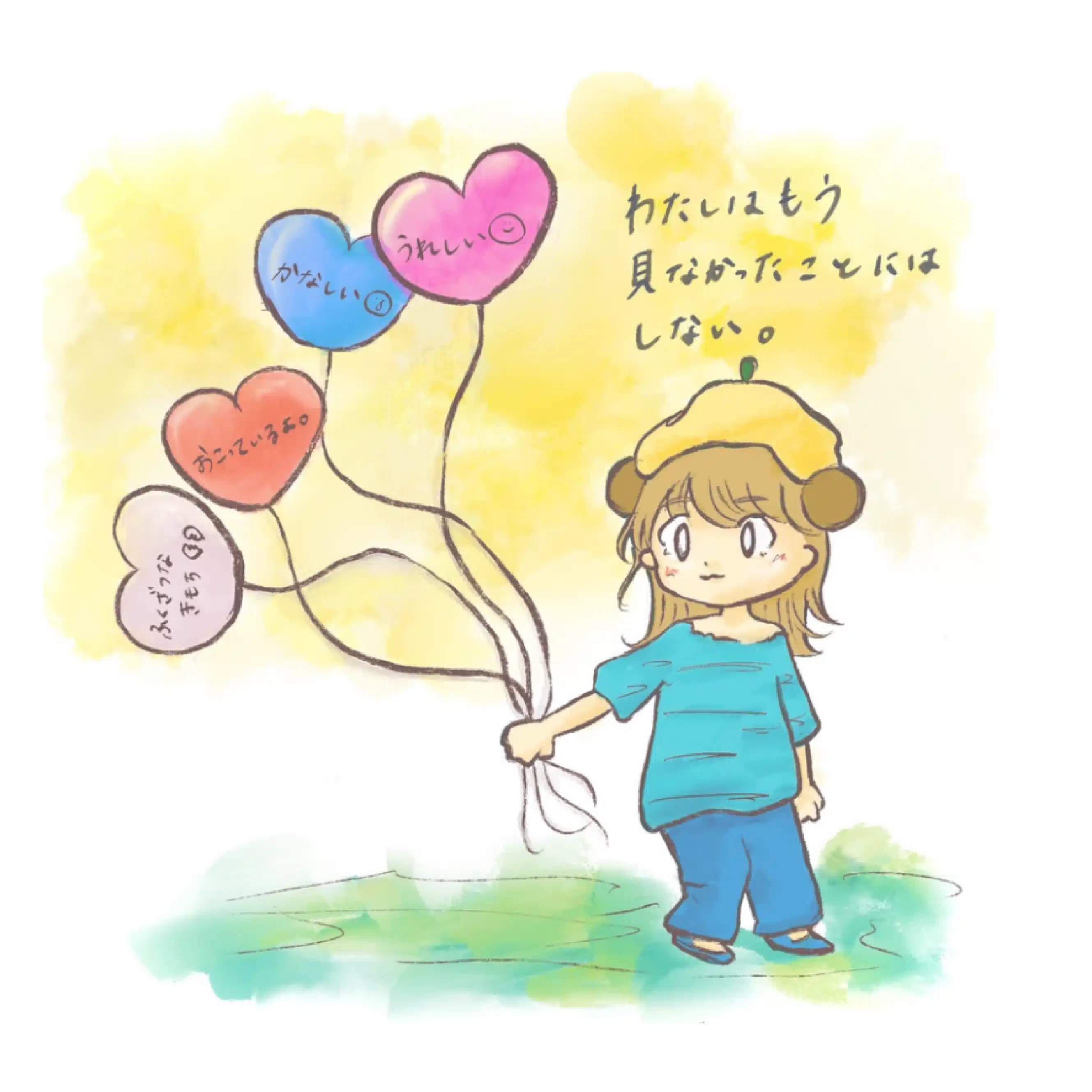 かぬ