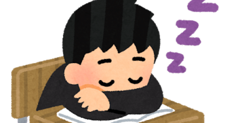 陰キャについて 杉崎則也 Note 陰キャについて 杉崎則也 Note