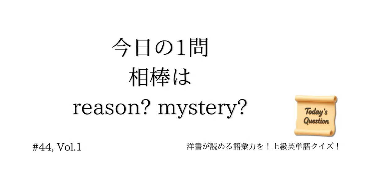 見出し画像