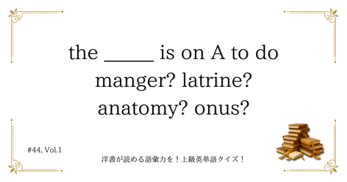 見出し画像
